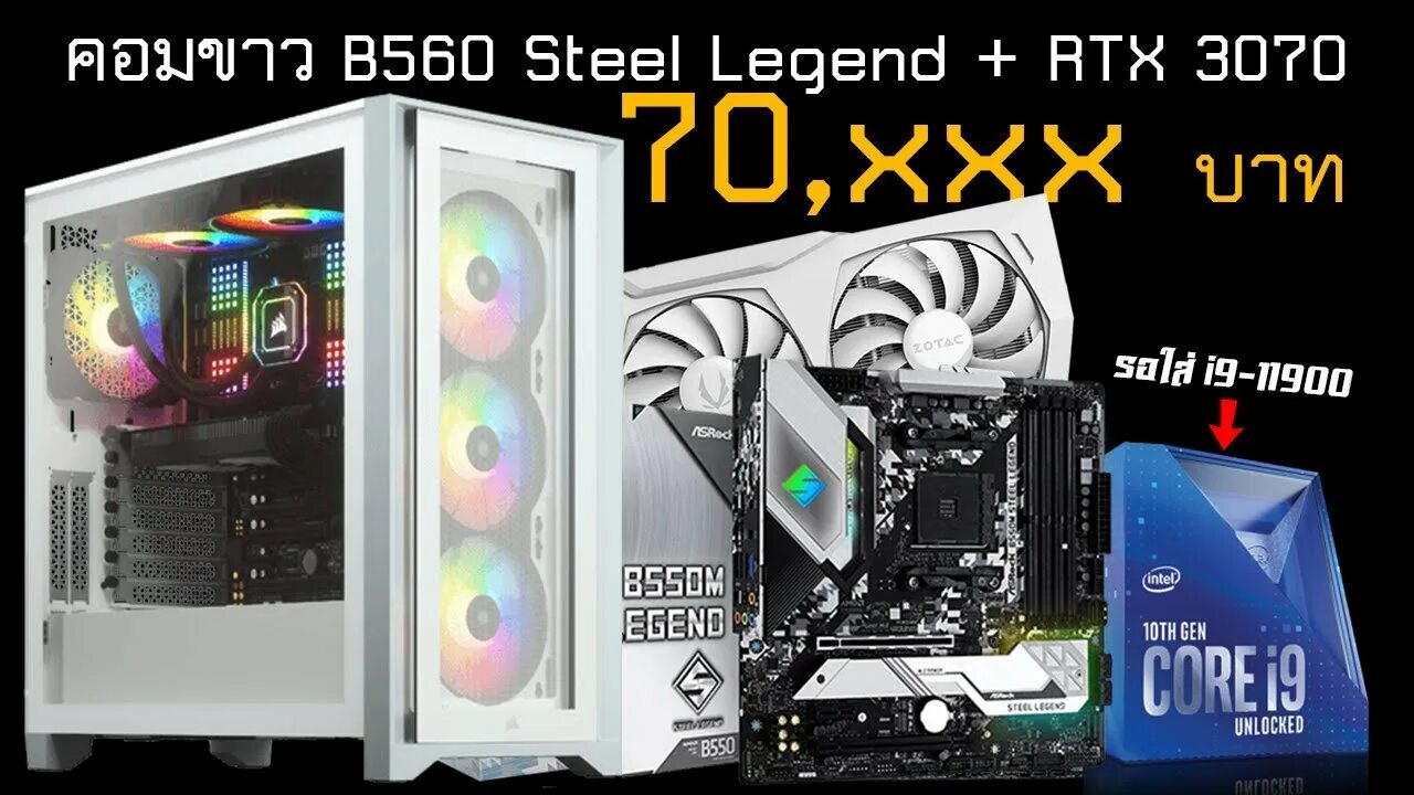 Asrock b560 steel legend. B560m Steel Legend. B560 Steel Legend. ASROCK 560m Steel Legend.