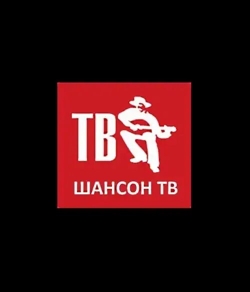 Шансон ТВ. Шансон ТВ логотип. Канал шансон ТВ. Шансон ТВ шансон шансон шансон.