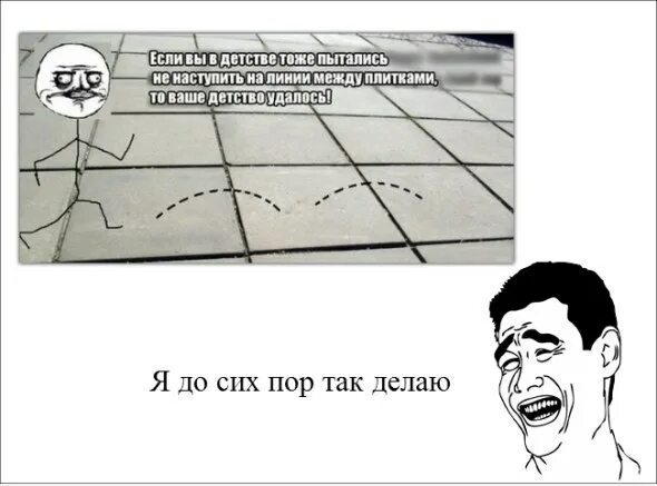Самые смешные мемы без надписей ШКОЛЬНЫЕ МЕМЫ ХЕХ