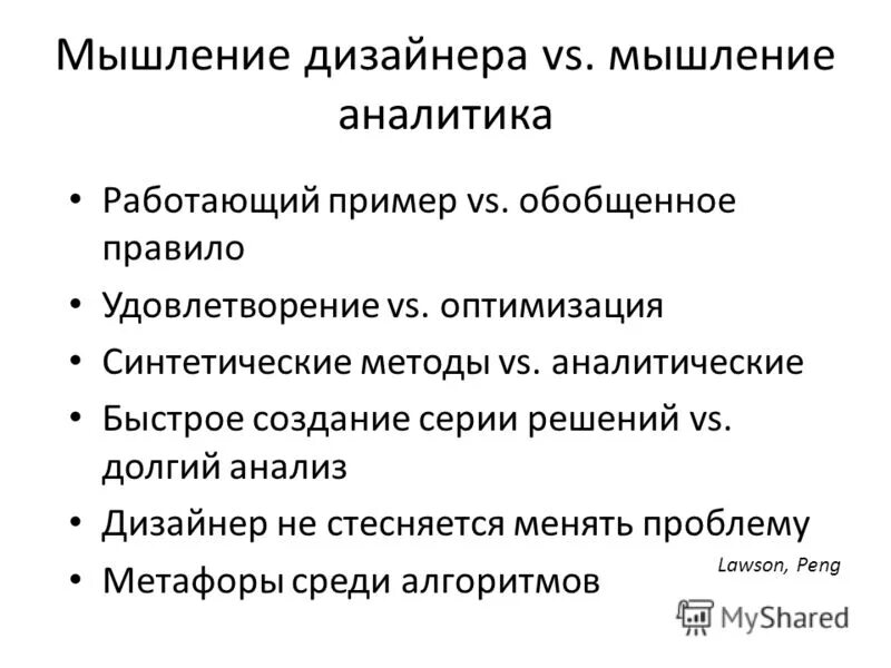 анализ для дизайнера. вредные и опасные условия труда. льготы и компенсации за работу во вредных и опасных условиях труда. умственные и физические профессии. физический труд человека.