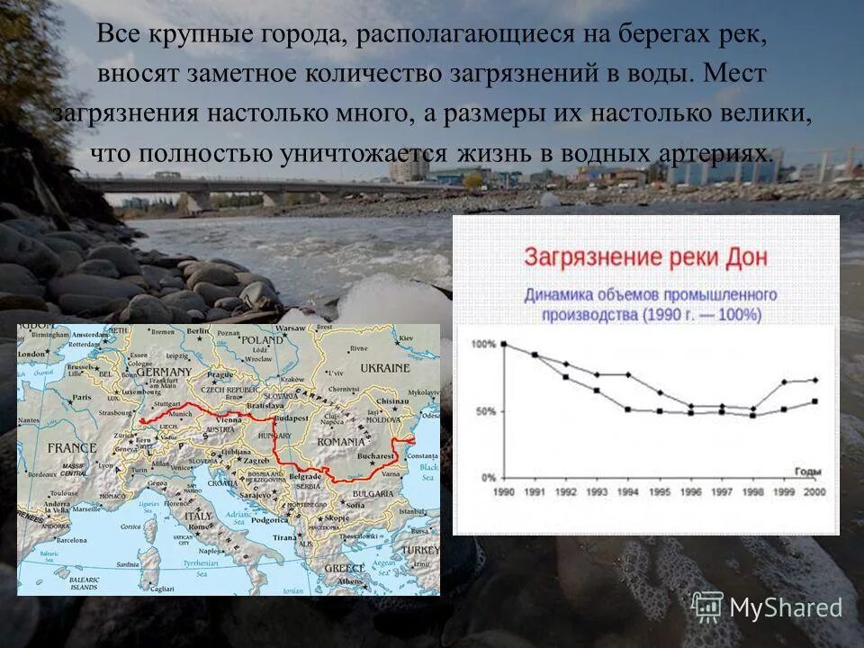 города в истории расположенные на волге. междуреченск с высоты птичьего полёта. город балаково расположен на левом. расположен на правом берегу волги. стихи про город на волге тутаев.