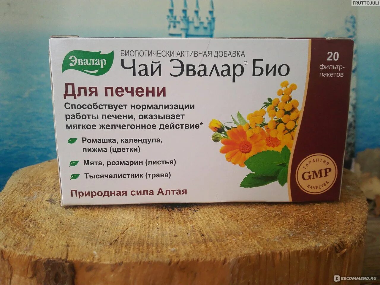 Лучшие травы для печени