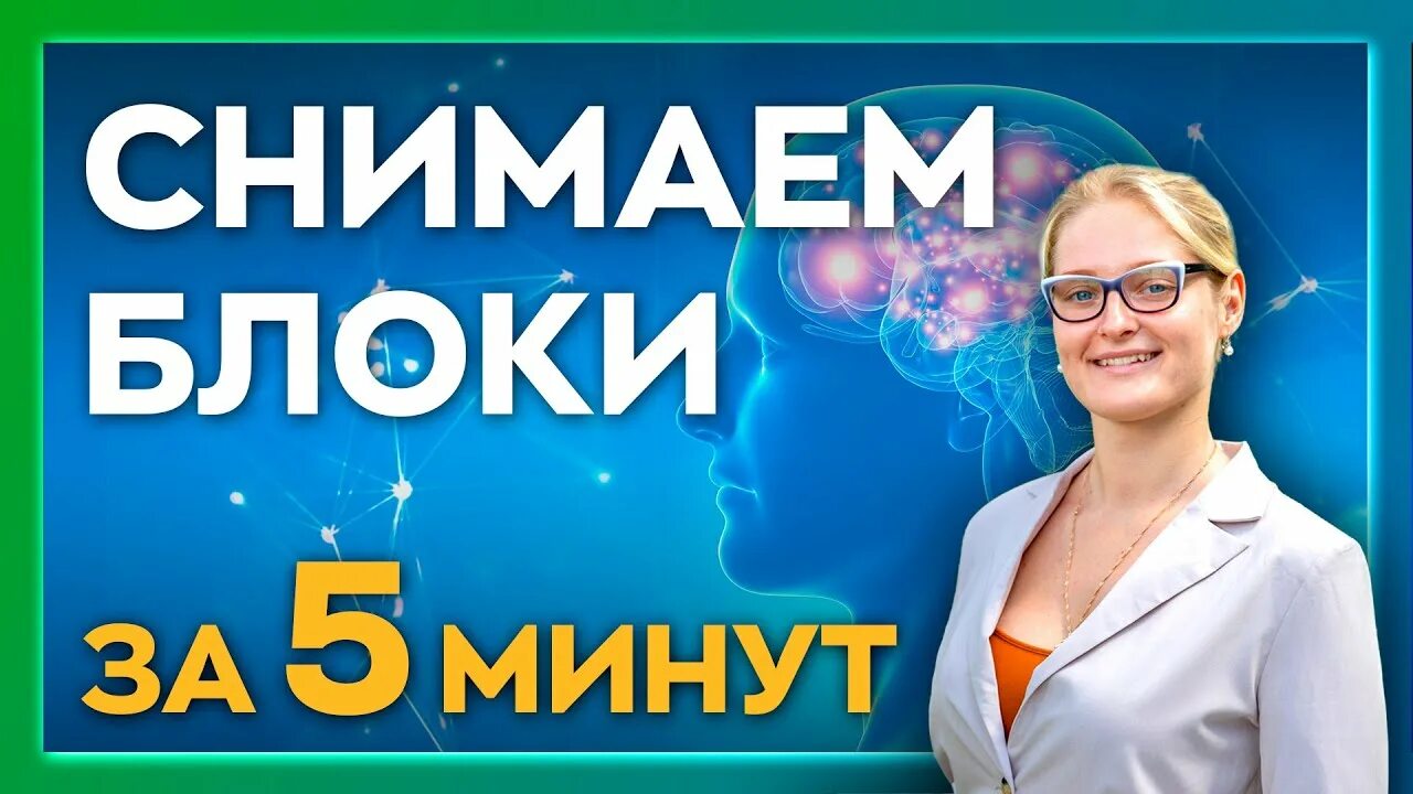 Доктор шагарова отзывы. Шагарова лечебное голодание. Доктор шагарова упражнения. Гужагин. Доктор шагарова упражнения.