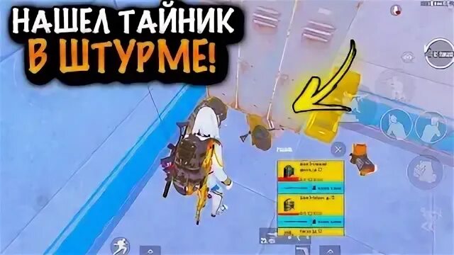 Pubg метро 7 карта штурм. Pubg метро 7 карта штурм