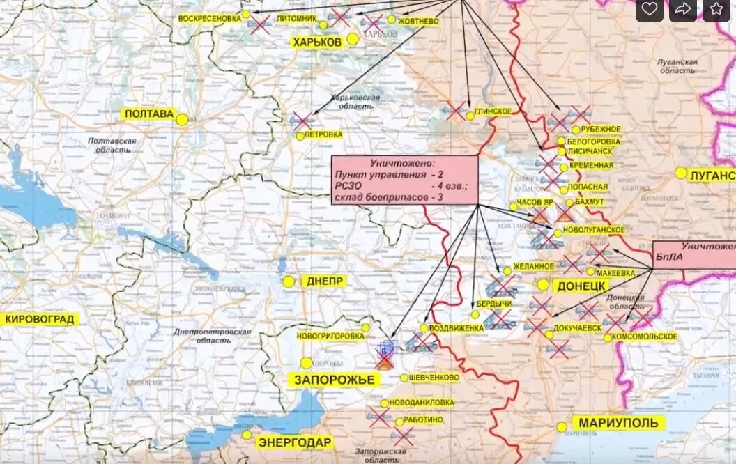 Первомайское донецкая область на карте донецкой области. Донецкая и Луганская область на карте. Артёмовск Донецкая область на карте Украины. Артёмовск Донецкая на карте. Карта Донецкой области подробная.