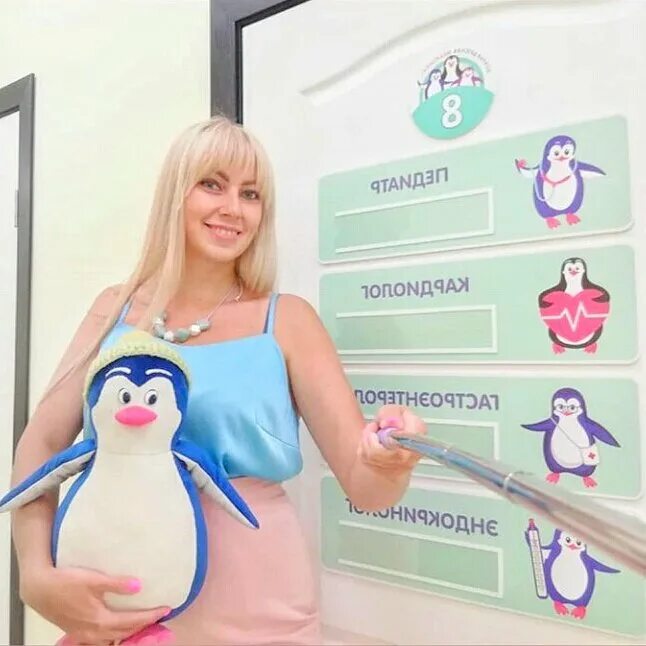 пингвин абакан