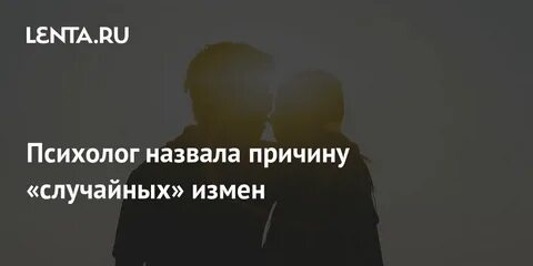 Твоя случайная