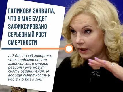Мадам арбидол