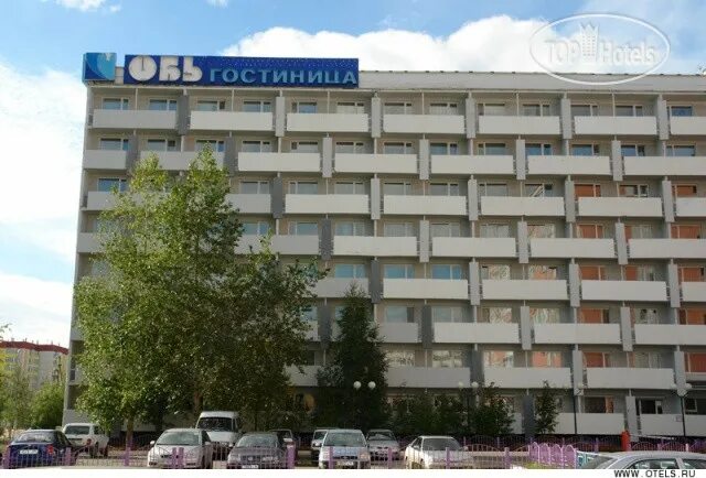 Гостиница обь нижневартовск. , 16, сургут. Гостиница обь телефон. Гостиница обь барнаул. Гостиница обь сургут.