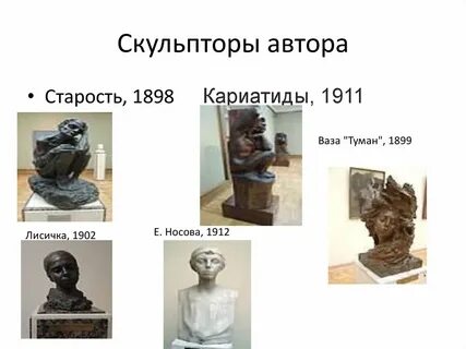 20 скульптур