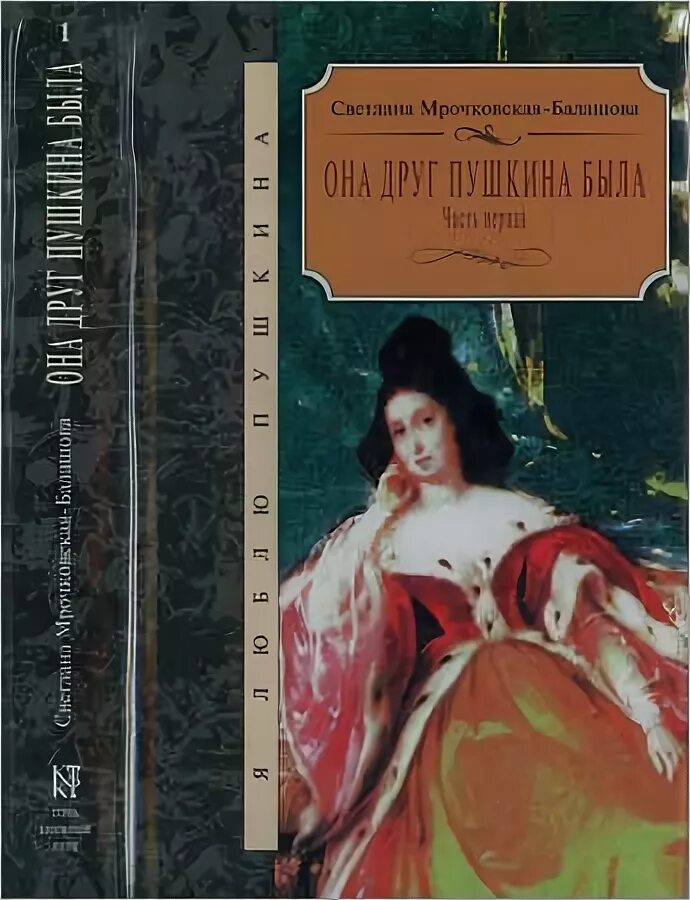 Книги 476 страница