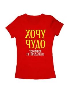 Пошлые надписи