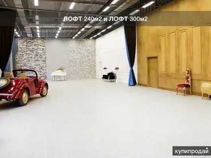 Аренда на час в москве