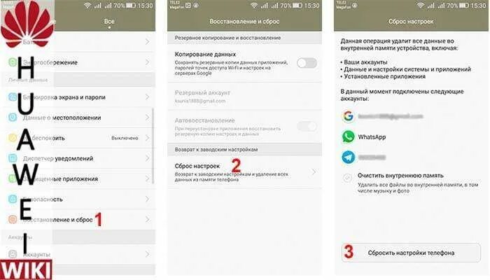 Как сбросить пароль хуавей до заводских. Сбросить планшет хуавей до заводских настроек. планшет huawei как сбросить до заводских настроек. сброс до заводских настроек планшет хуавей. как на планшете хуавей сбросить до заводских настроек.