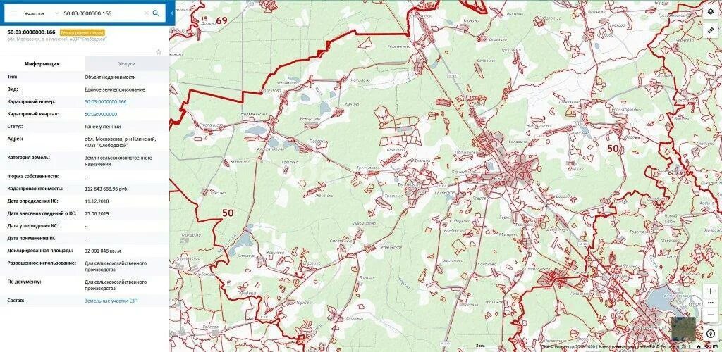 АОЗТ Слободской Клин. Деревня Слобода Клинский район Московская область. Московская обл. Клинский район СНТ Слобода. Акуловская Слобода Клин. Погода в клинской области на неделю