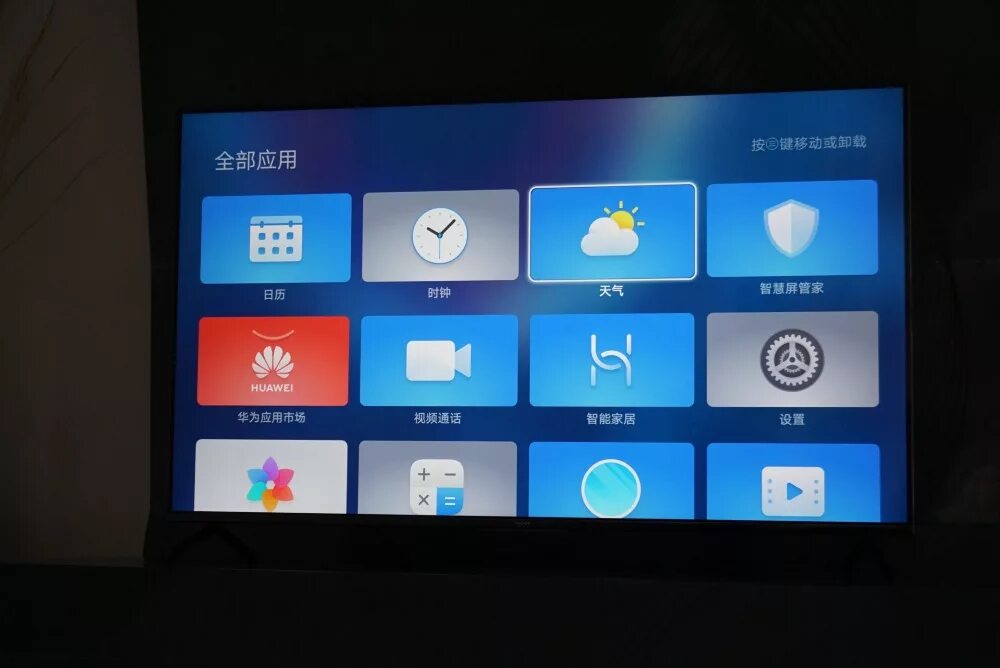 Можно ли установить harmony os. Планшет huawei harmony os. harmony os 2.0. новая операционная система от huawei. интерфейс фото.