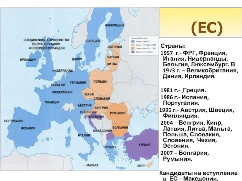 Назовите любую европейскую страну являющуюся крупным. Германия и Финляндия на карте. Страны ЕС зарубежной Европы. Швеция и Финляндия на карте Европы. Страны входящие в Европейский Союз на карте.