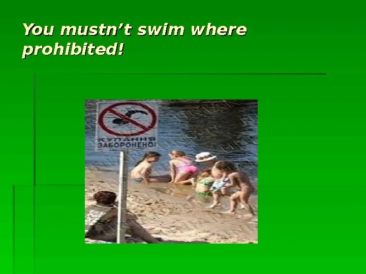 Kipling you mustn't Swim. Mustn't Swim picture. Картинка для детей you mustn't Swim here. Signs you mustn't Swim here. You mustn t wear