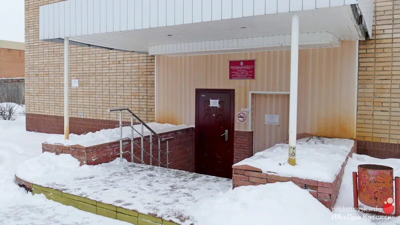 Биржа труда котовск. Центр занятости Котовск Тамбовская область. Котовского 68. Почтовое отделение Котовск Тамбовская область Котовского 50.