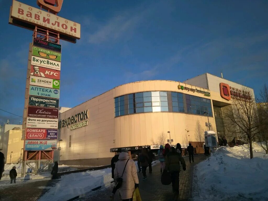 Ясенево магазин адрес. Fort торговый центр Ясенево. Метро Ясенево торговый центр Форт. Торговый центр Fort Отрадное Москва. Новоясеневский проспект 11 ТЦ Форт.