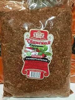 Специи кг