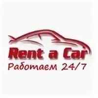 Rent car logo png. Рент кар екатеринбург. Рента-кар красноярск. Рент кар екатеринбург. Рент кар екатеринбург.