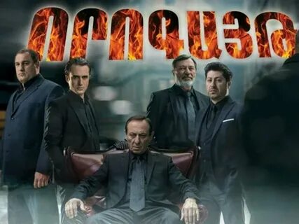 Ворогайт