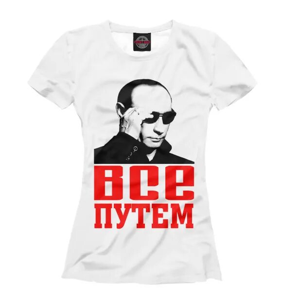 Put in print. Put in print. I m russian толстовка. Я читаю ваши мысли. Put in print.