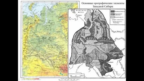 Г п западной сибири