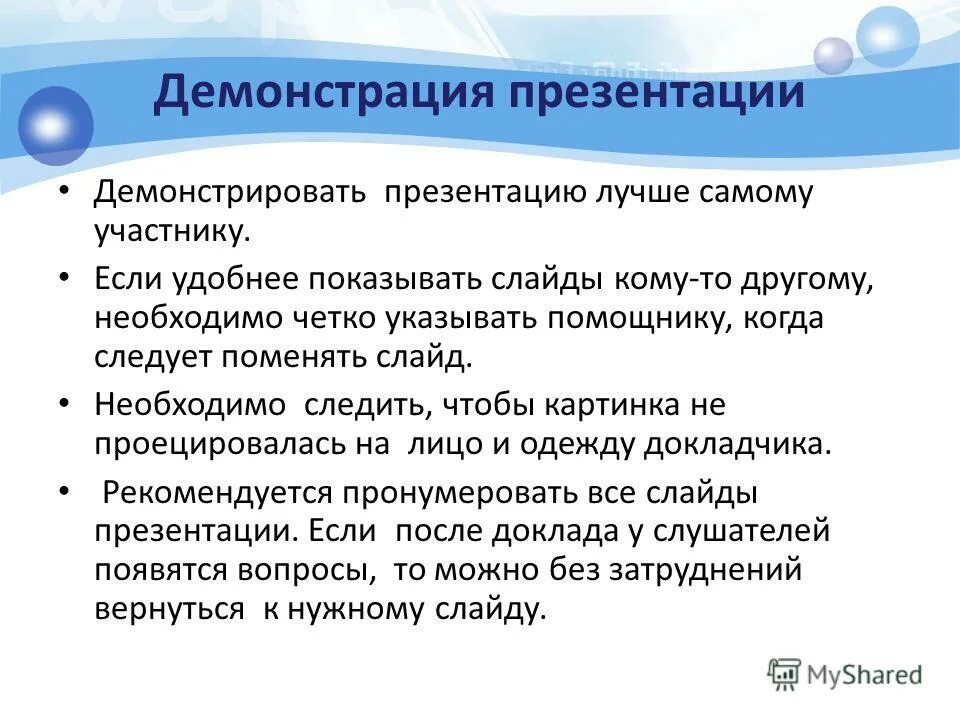 Перечислите типичные ошибки детских исследовательских работ. Типичные ошибки в исследовательских работах школьников. Ошибки в исследовательских работах. Ошибки в исследовательских работах. Ошибка в научной работе.