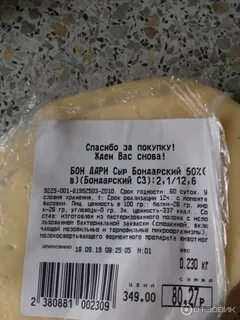Зачем сыр добавлять