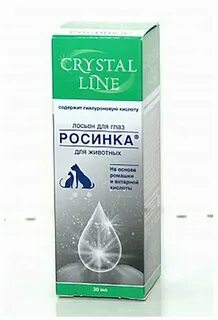 Лосьон росинка