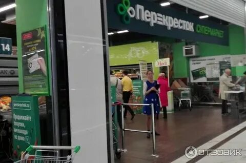 График работы перекрестка в москве 1 января