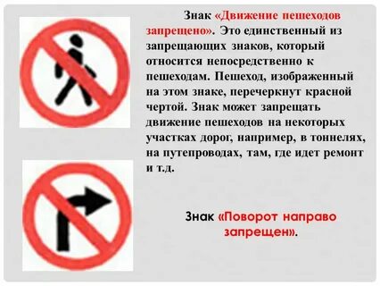 Если парень не разрешает
