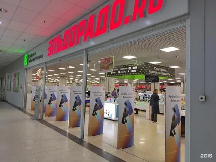 Eldorado новосибирск