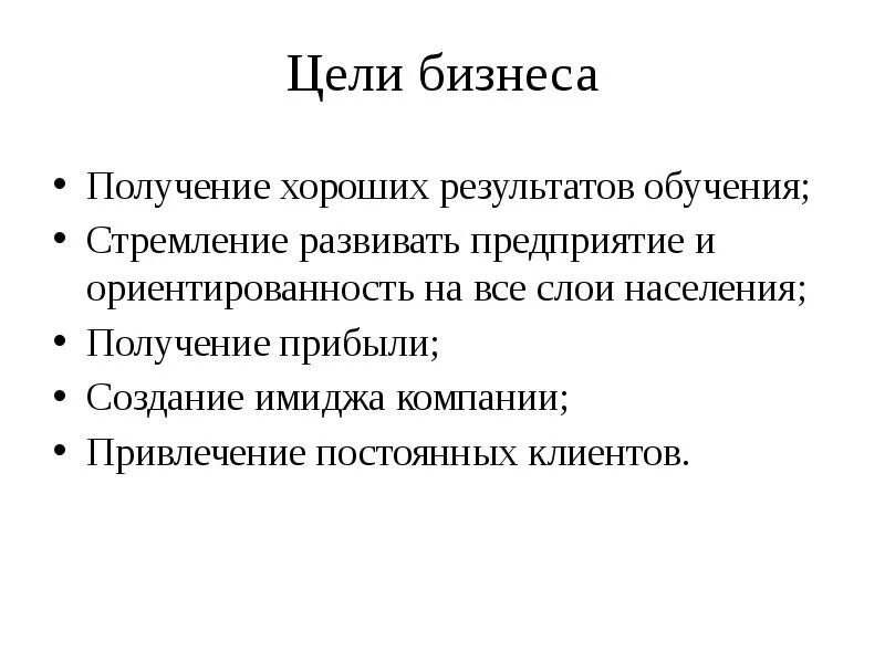 Получение создание