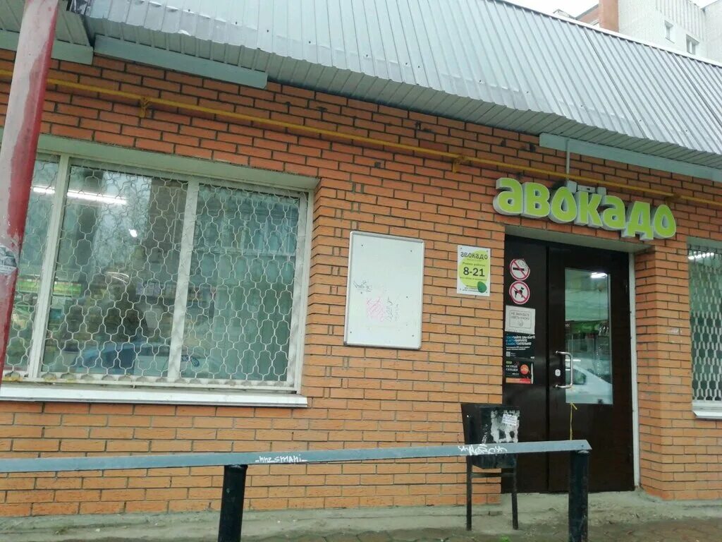 танкиста белороссова 30 а. танкиста белороссова 28. танкиста белороссова 24 иваново панорама. ул танкиста белороссова иваново. танкиста белороссова 30 а.