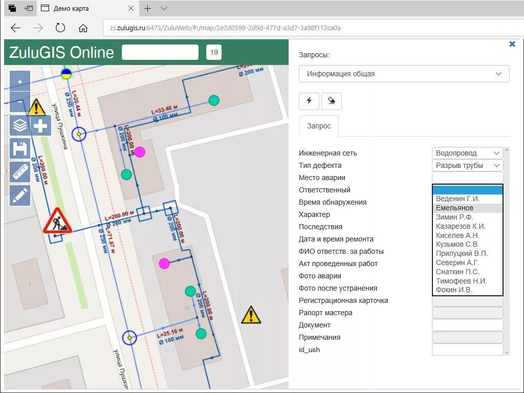 Map demo. ГИС Zulu. Карта демо. Зулу ГИС мобайл.