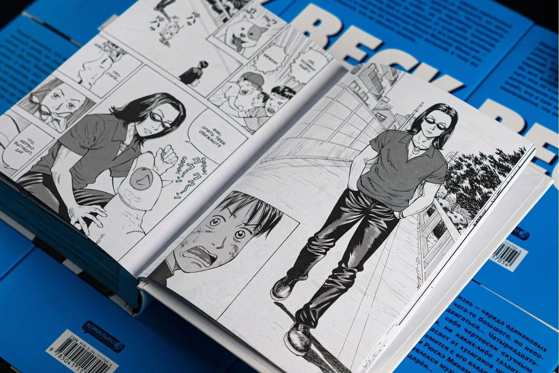 числа с нулями названия. таблица чисел с нулями и названия. один миллиард цифрами. комильфо издательство манга. скриншоты э баланса сбербанк.