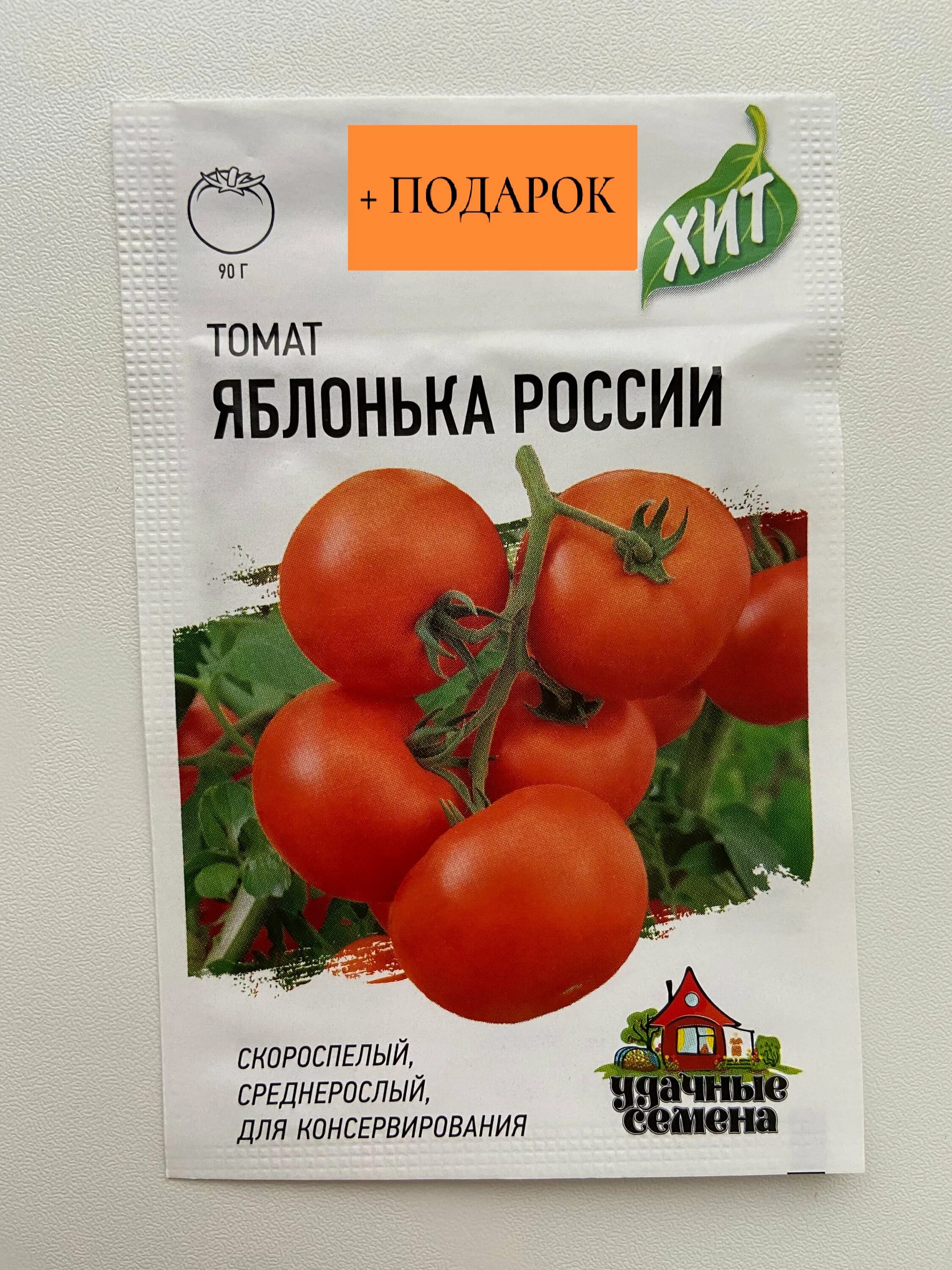 Сорт томатов яблонька россии. Томат Яблонька. Помидоры Яблонька России. Семена помидор. Семена томат от.