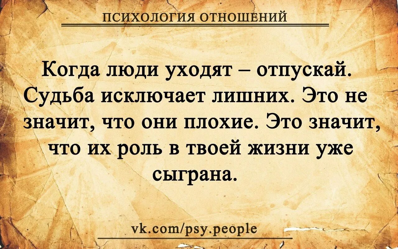 цитаты со смыслом психология. афоризмы про будущее. психологические фразы. мудрые фразы. цитаты со смыслом психология.