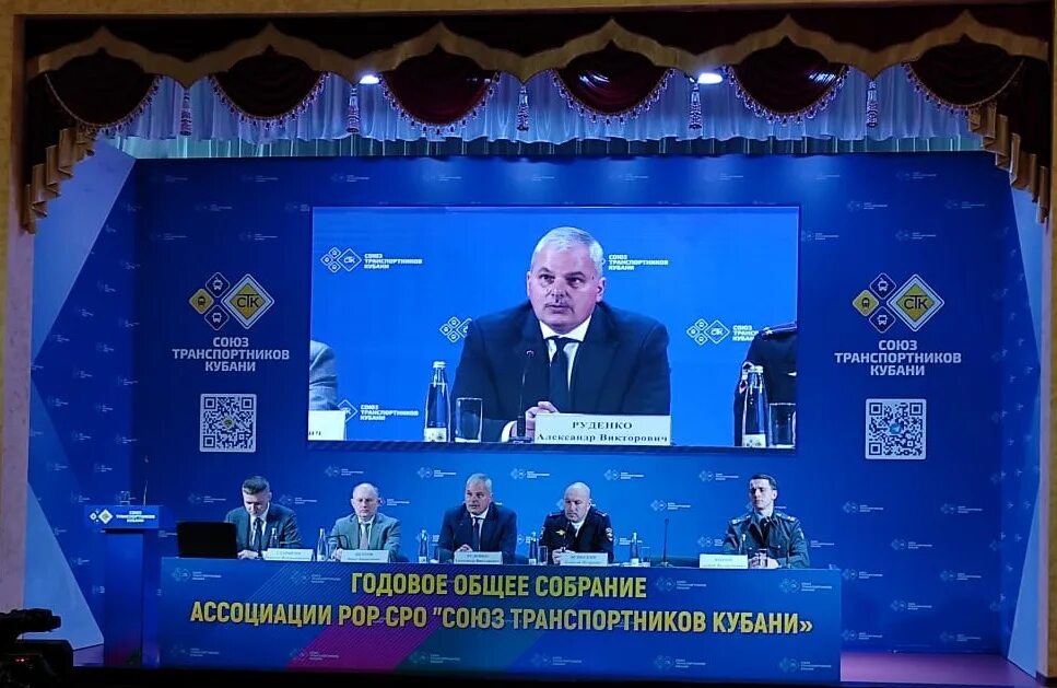 Союз транспортников кубани. Союз транспортников кубани. Союз транспортников кубани водители. Союз транспортников кубани. Союз транспортников кубани форма.