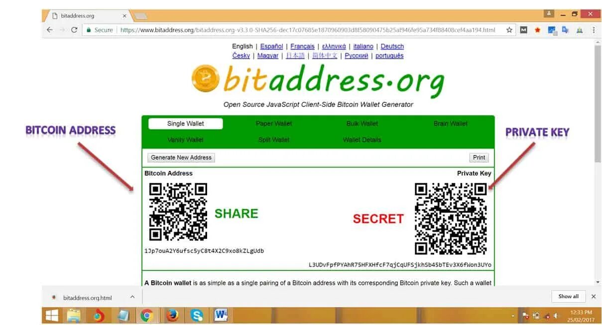 Bit address. Битадрес орг. private key bitcoin. генератор приватных ключей биткоин. биткоин кошельки с приват ключами.