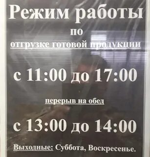 Расписания колтуши