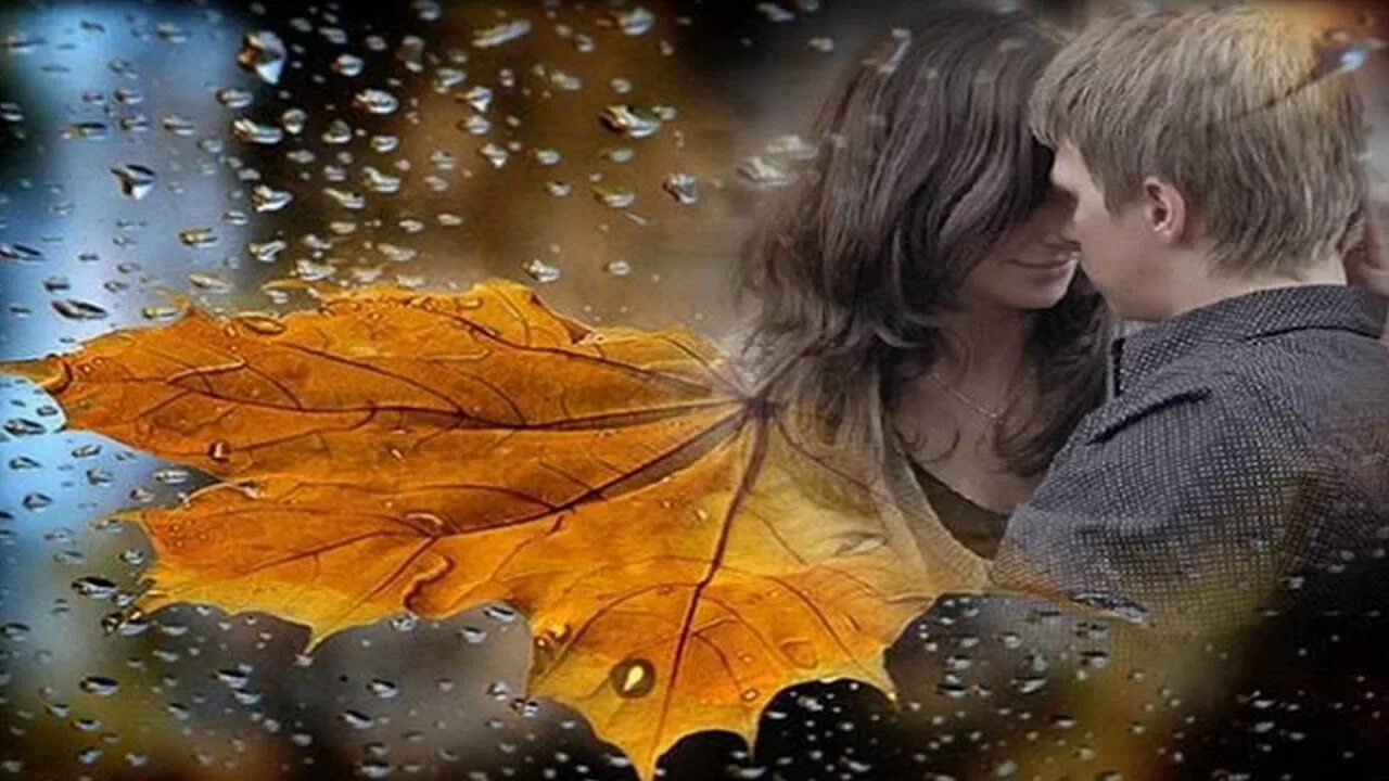 Осенняя любовь. Мужчина и женщина осень. Осеннее расставание. Осень любовь. Придет снова дождь