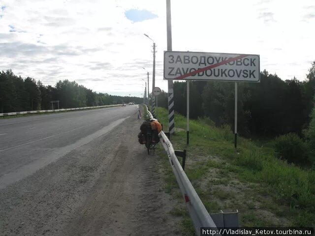 В голышманово на 10 дней точный. Голышманово. Гисметео Голышманово. Новолыбаево Заводоуковский район. Погода в Голышманово.