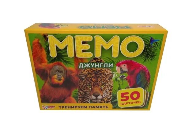 Сколько стоит джунгли. Мемо. Мемо «зверята», русский стиль. Мемо "Дикие животные 2". Сколько стоит в джунгли.