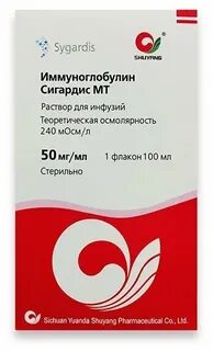 Иммуноглобулин сигардис инструкция