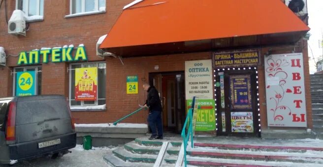 Планета здоровья ул бориса богаткова 248а фото Казанова, секс-шоп, ул. Бориса Богаткова, 248А, Новосибирск, Россия Яндекс.Кар