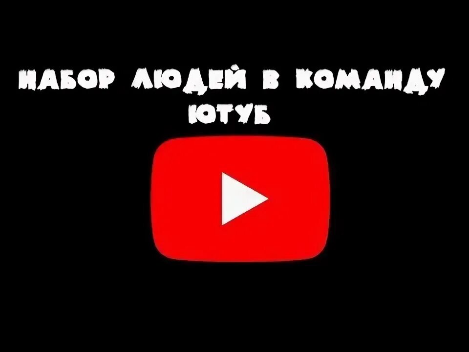 Teams youtube